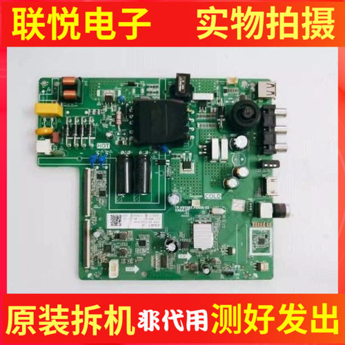 长虹43M1主板TP.VST69T.PB926