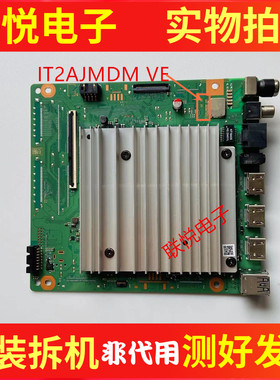 原装 华为HD65AJMS  HD65XQ1NA主板IT2AJMDM VE 配屏