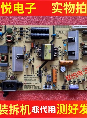 创维43E386 43G6/E390电源板5800-L3N017-0000 168P-L3N017-00/01