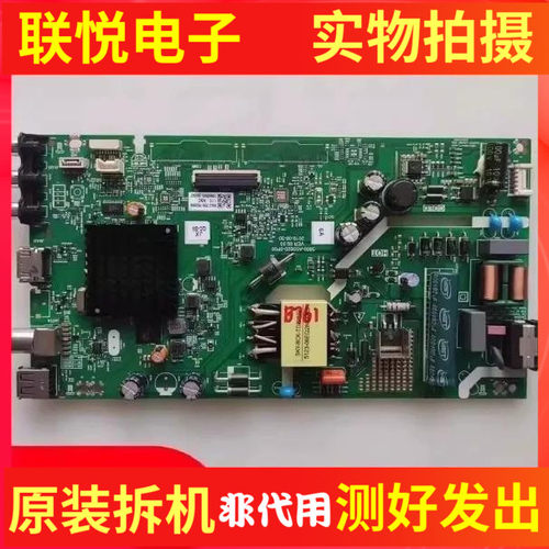 酷开40K5C主板5800-A5S620-1P10