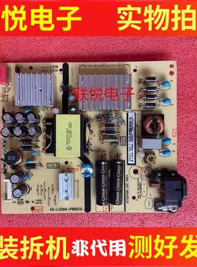 原装TCL 49C6 55P5 55T3 55P5电源板40-L131H4-PWB1CG电路板