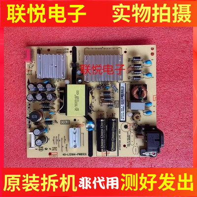 TCL49C655P555T355P5电源