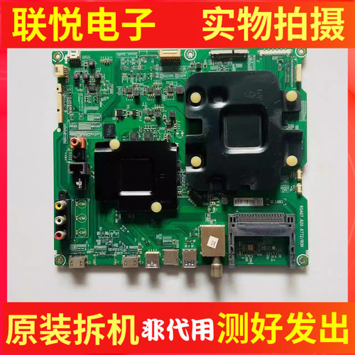 海信LED55MU7000U主板