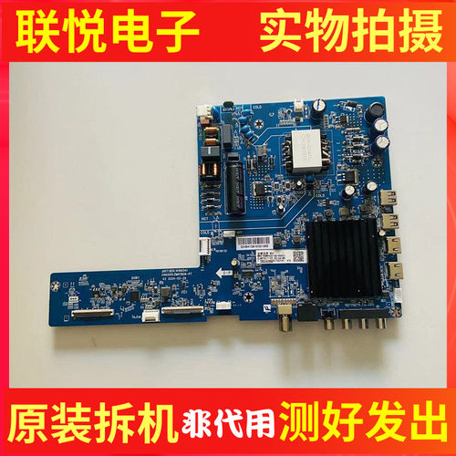 长虹50P6S主板JUC7.820.10190341