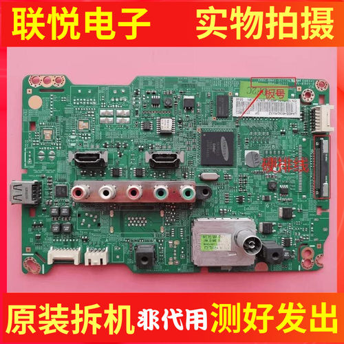 三星UA40EH5080/EH5000R主板