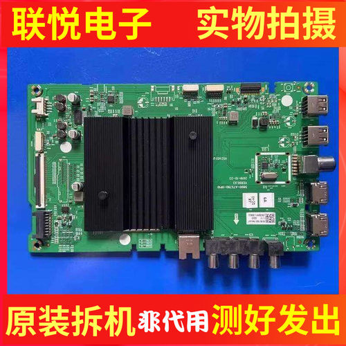 创维55G95055A10主板