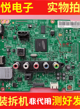 原装三星UA32/40/50F5080ARXXR 40F5000ARXXR 主板BN41-01930B