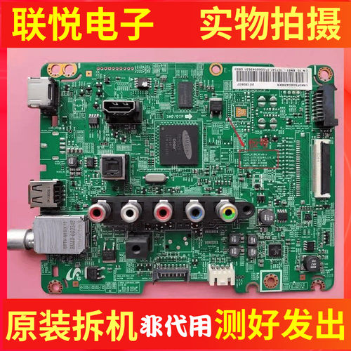三星UA40F5080AR40F5000主板