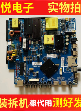 三洋 50CE1820D2主板CV638H-D50配AU屏T500QVN03.5 CN500NC7510