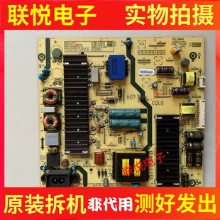 原装创维55V6电源板168P-L5L101-01  5800-L5L101-0000实物