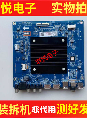 原装长虹65D6P PR0 55D6主板JUC7.820.10027678 屏C650U21-E3-H/B