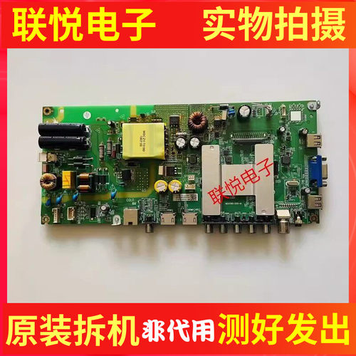 风行49Y1主板MSA3585-ZC01-01