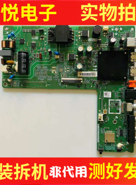 原装海信42E2F主板TPD.MT9255T.PB701屏HD415V1F41-TX现货