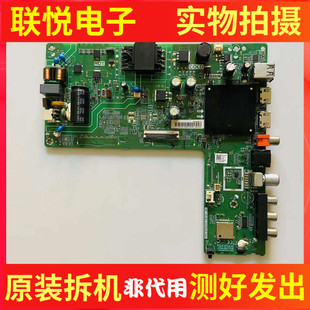 原装海信42E2F主板TPD.MT9255T.PB701屏HD415V1F41-TX现货