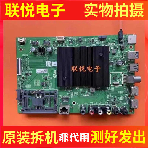 松下TH-49/55FX600C主板