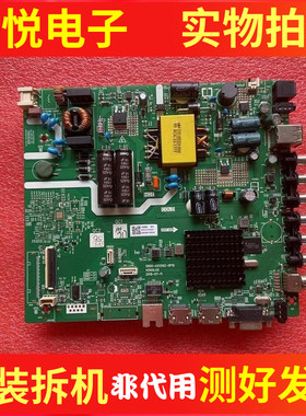 飞利浦43PFF6505/T3主板5800-A5S59Z-0P10屏SDL430FY(LD0-F0B)