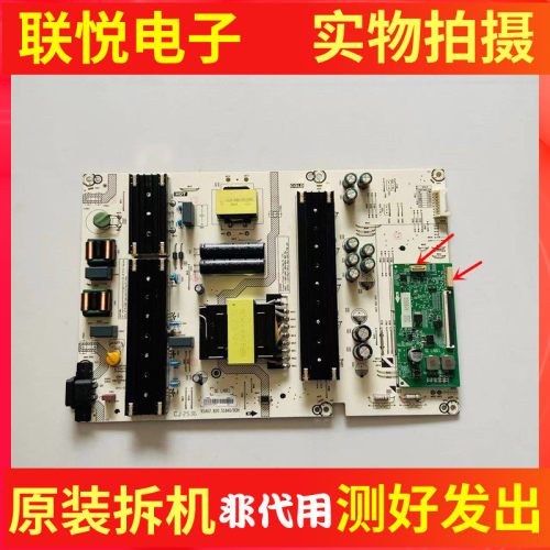 海信65U69N65E5ND-PRO电源