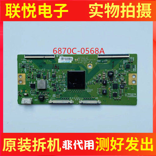 索尼KD-43X8300C逻辑板