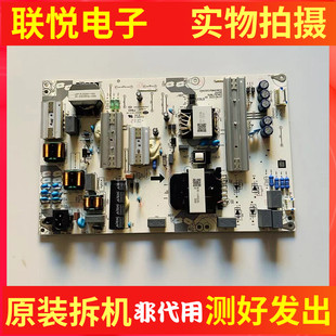 华为 HD75KUNL 电源板 PDM4HW50 2A466 KUNL75PW01