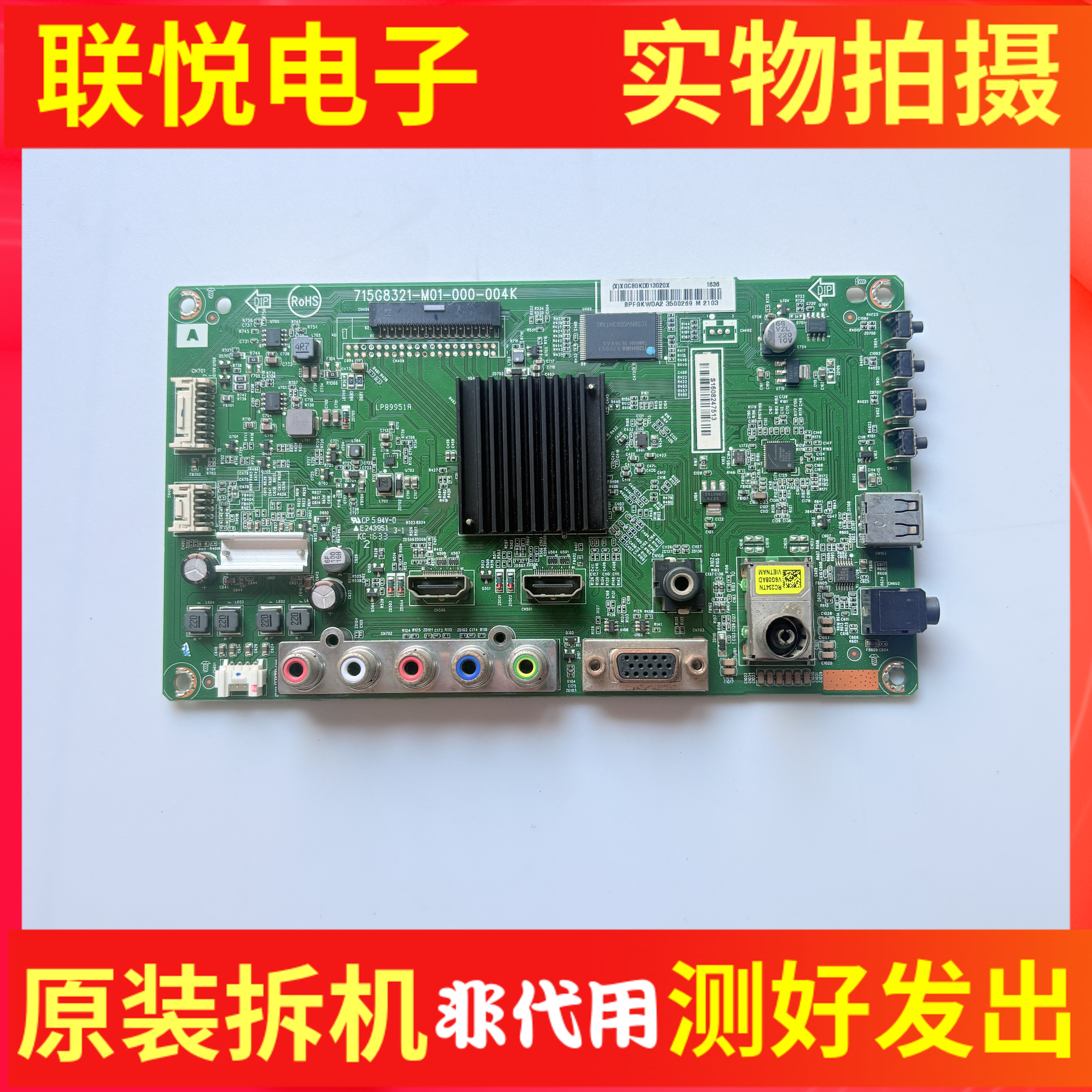 索尼KDL-32R330D40R380D主板