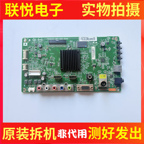 索尼KDL-32R330D40R380D主板