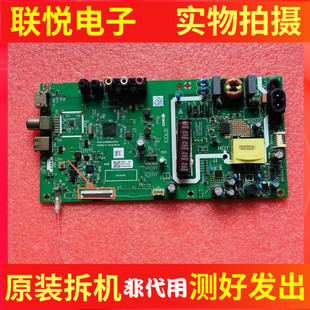 创维32X3  32K5 32E381S主板5800-A3M840-0P20屏LC320DXC-SMA8