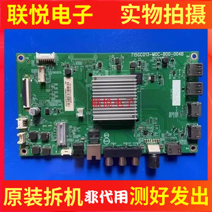 B00 50PUF7065主板715GC013 004Y屏 M0D 飞利浦55PUF7294