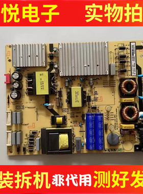 TCL 65Q2M 65C6 65Q2D 65Q960C电源板40-L202H8-PWB1CG 实物