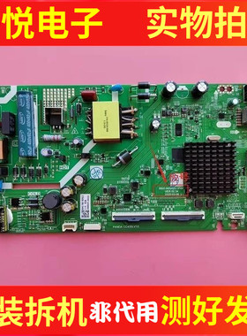 原装创维43E2A主板5800-A6S420-0P00配屏RDL430FY(PN0-000)