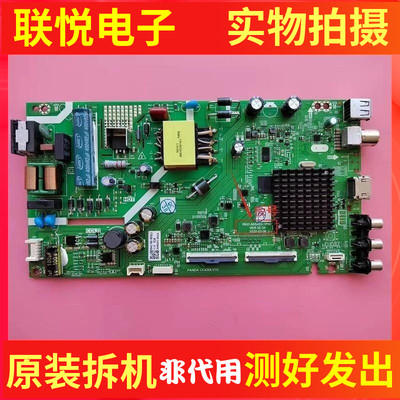 创维43E2A主板5800-A6S420-0P00