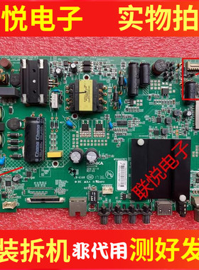 康佳40S1 K43J 40/43R6000U 43S8000U A43/49U T49U主板35021716