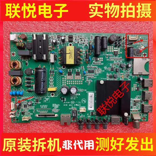 康佳LED43R6000U/43U/S8000U主板