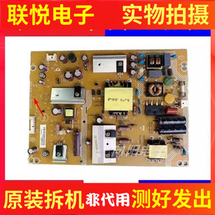 原装海尔LD42U7000 K42U7000P电源板715G5996-P01-000-002S