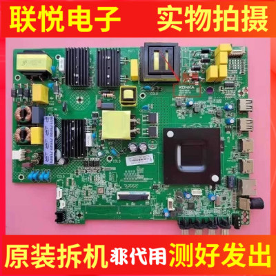 康佳LED50G3UE50D358G3主板