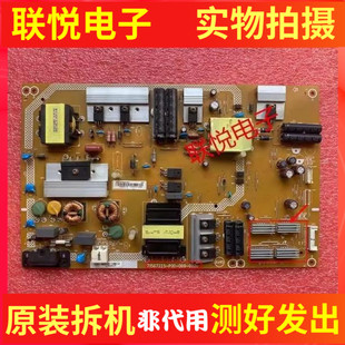超能CANTV 000 F55 P01 002S 飞利浦55PUF6850电源板715G7225 原装