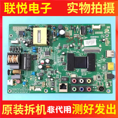 康佳LED32M560PDE主板