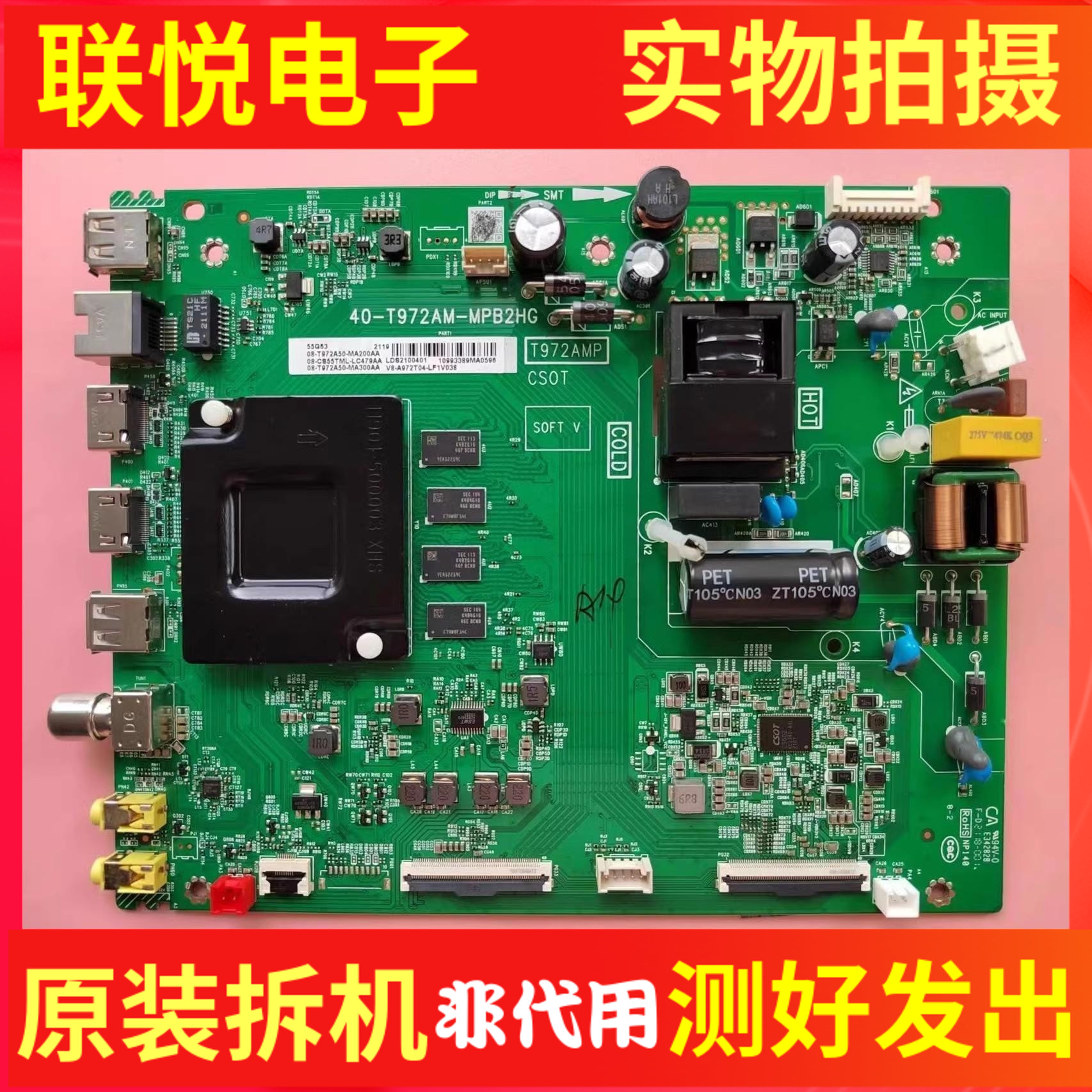 原装TCL50G6250G6155G60主板