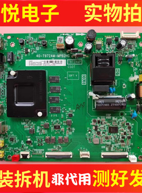 原装TCL 50G60 55G60 主板40-T972AM-MPB2HG屏LVU500NDEL HS