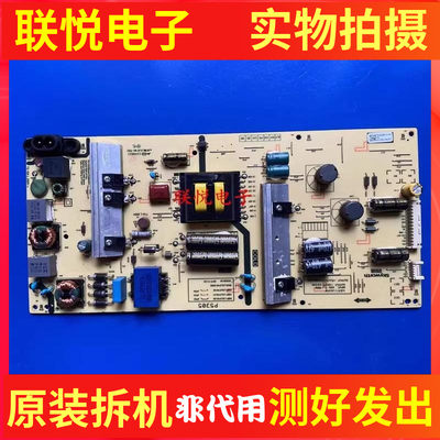 创维55F555V7/G20电源