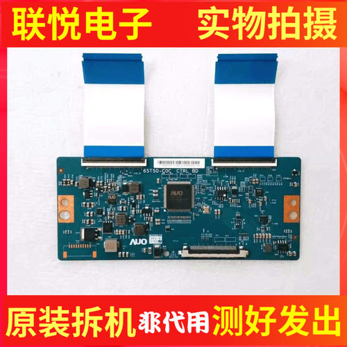 海信LED65M5000U逻辑板