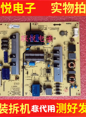 原装创维65E510E电源板5800-P5L014-0000 168P-P5L014-00测好
