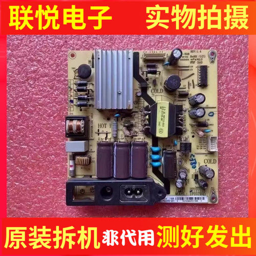 TCLL42F2590B/42F1590E电源