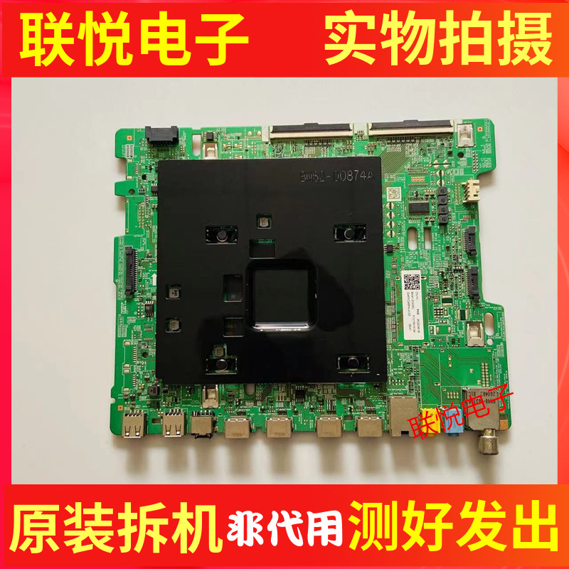 三星QA65Q60RAJXXZ主板