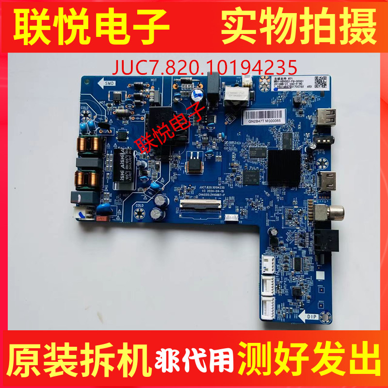 长虹42D55FJ42D51FA主板