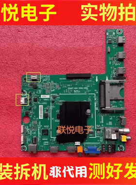 海信LED42/47K600X3D/K610J3DP 50K360X3D主板RSAG7.820.5060