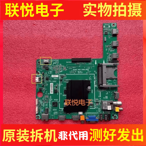 海信LED42/47K600X3D主板