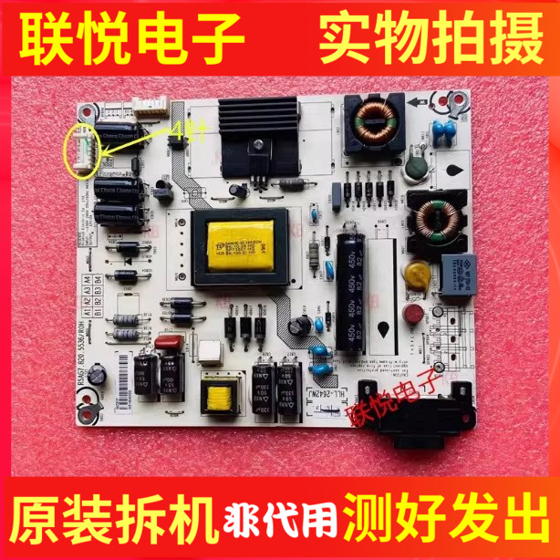 原装海信LED32EC260JD LED32K20JD电源板RSAG7.820.5536
