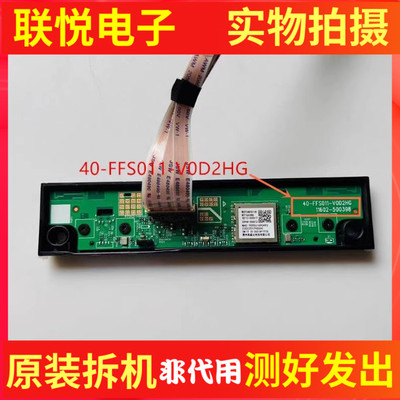 TCL55S11/55V6E/65V6E接收板