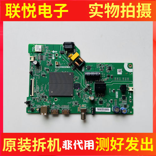 海信32V1FD-R主TPD.T950ST.PB702