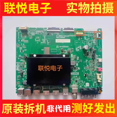 雷鸟55/85S515D电视主板